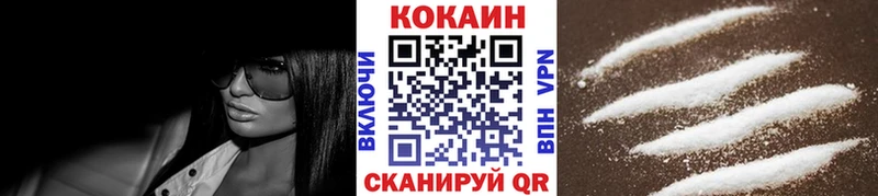 Кодеин Судак