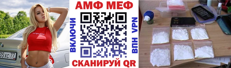 Амфетамин 98% Судак