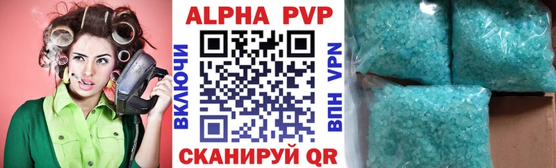 Alpha PVP Соль  Судак 