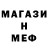МЕТАДОН белоснежный Ghouzt