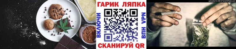 Canna-Cookies марихуана  Судак 