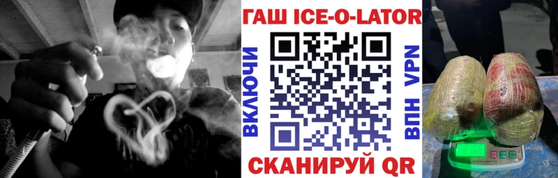 как найти закладки  Судак  Гашиш Premium 