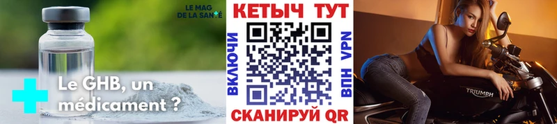 КЕТАМИН VHQ  Судак 