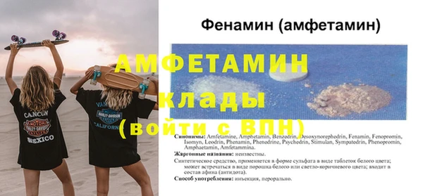 шишки Баксан