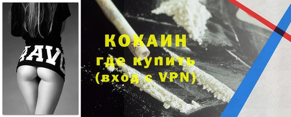 кокаин перу Арсеньев