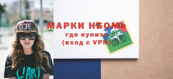 скорость mdpv Армянск