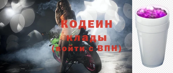 кокаин перу Арсеньев
