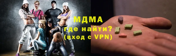 кокаин перу Арсеньев