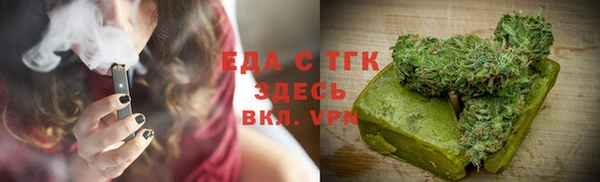 кокаин перу Арсеньев