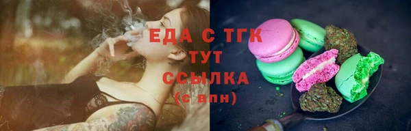 шишки Баксан