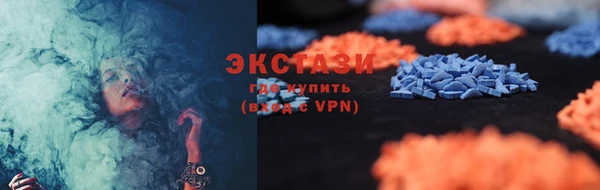 шишки Баксан