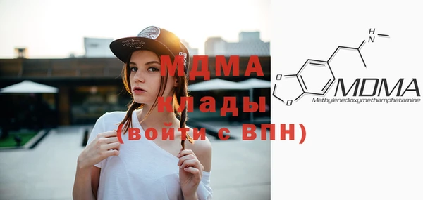 скорость mdpv Армянск