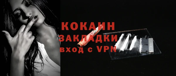 кокаин перу Арсеньев