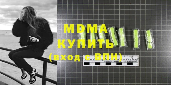 скорость mdpv Армянск