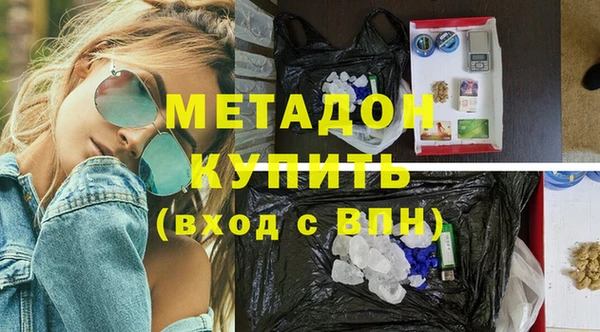 кокаин перу Арсеньев