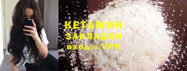 соль курить ск Сатка
