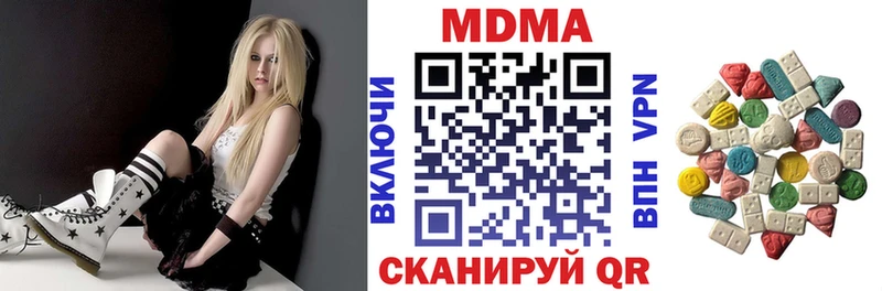 MDMA молли Судак