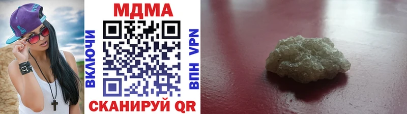 гидра ссылка Судак MDMA кристаллы
